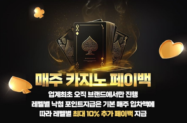 브랜드벳-브랜드-토토-프로모션-브랜드주소